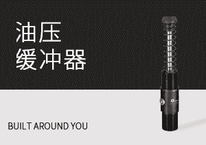 西捷克科技股份有限公司